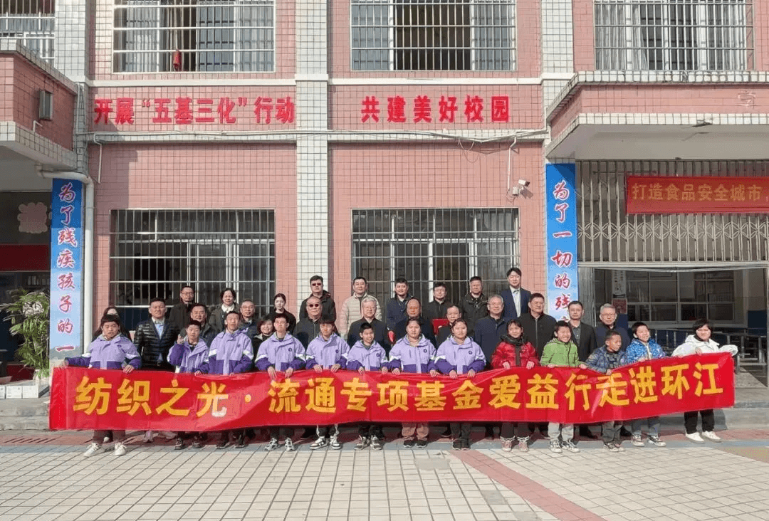爱心捐赠情暖环江，乡村振兴添砖加瓦