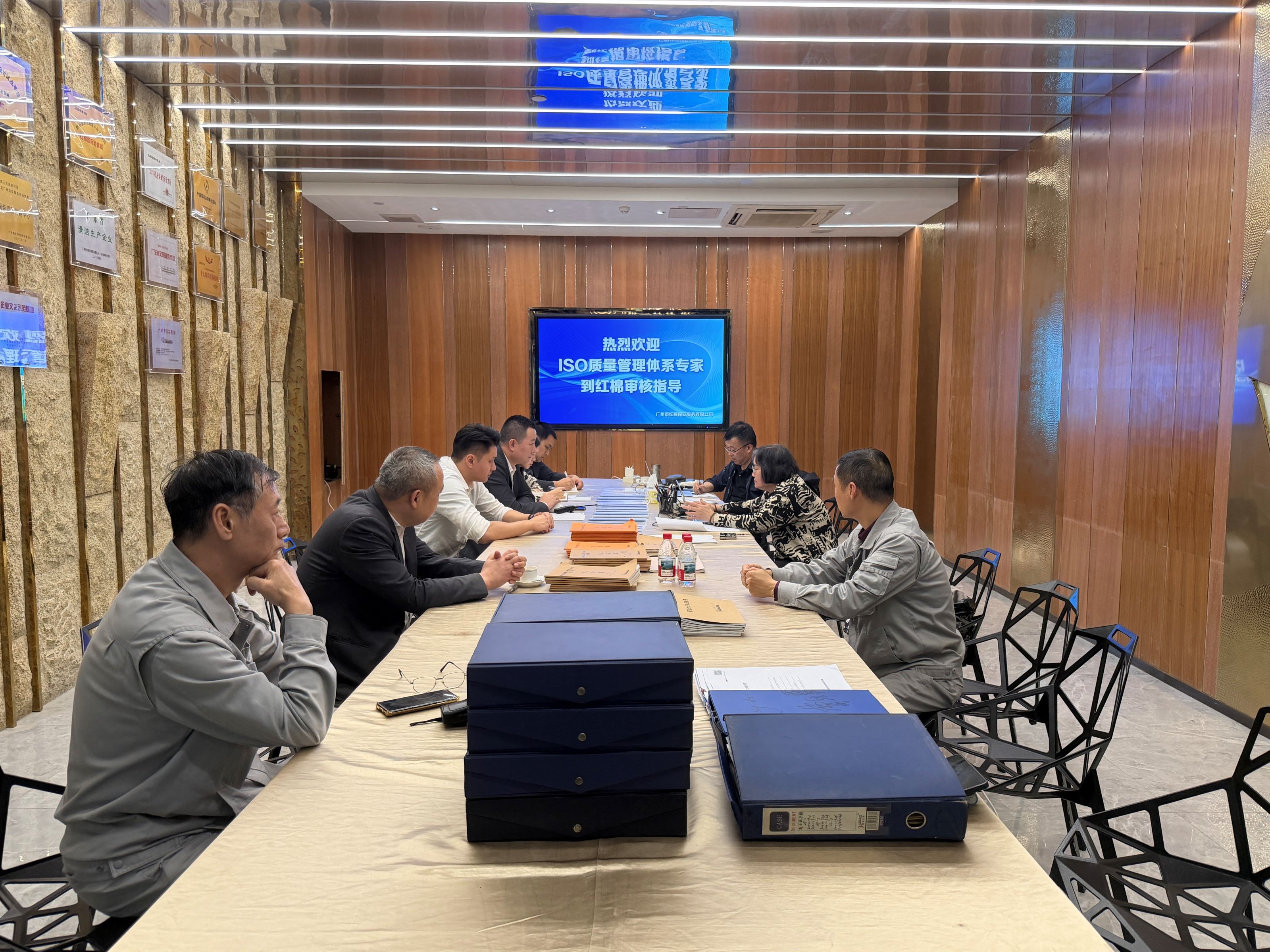 红棉国际时装城顺利通过2025年ISO质量管理体系年度监督审核...