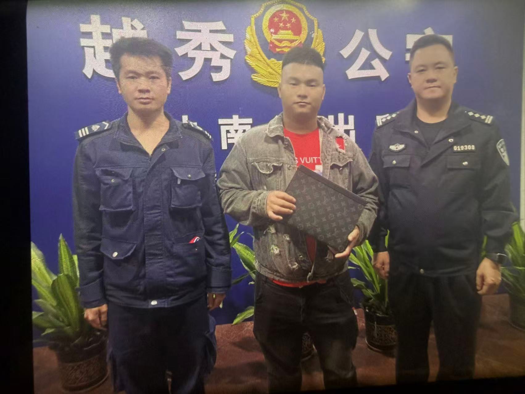 拾金不昧展风采，保安善举暖人心