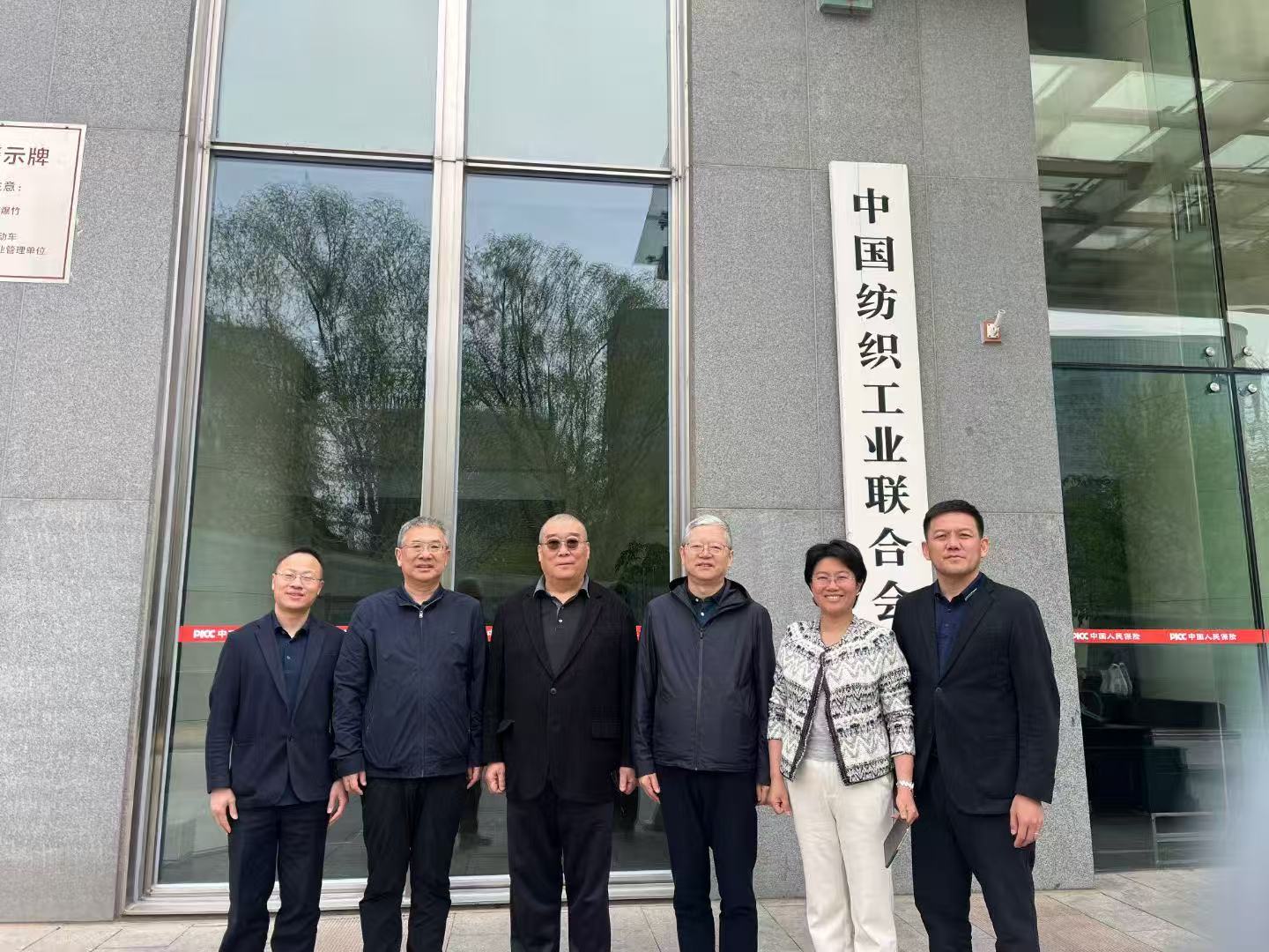卜晓强总经理陪同市商务局领导拜访中纺联