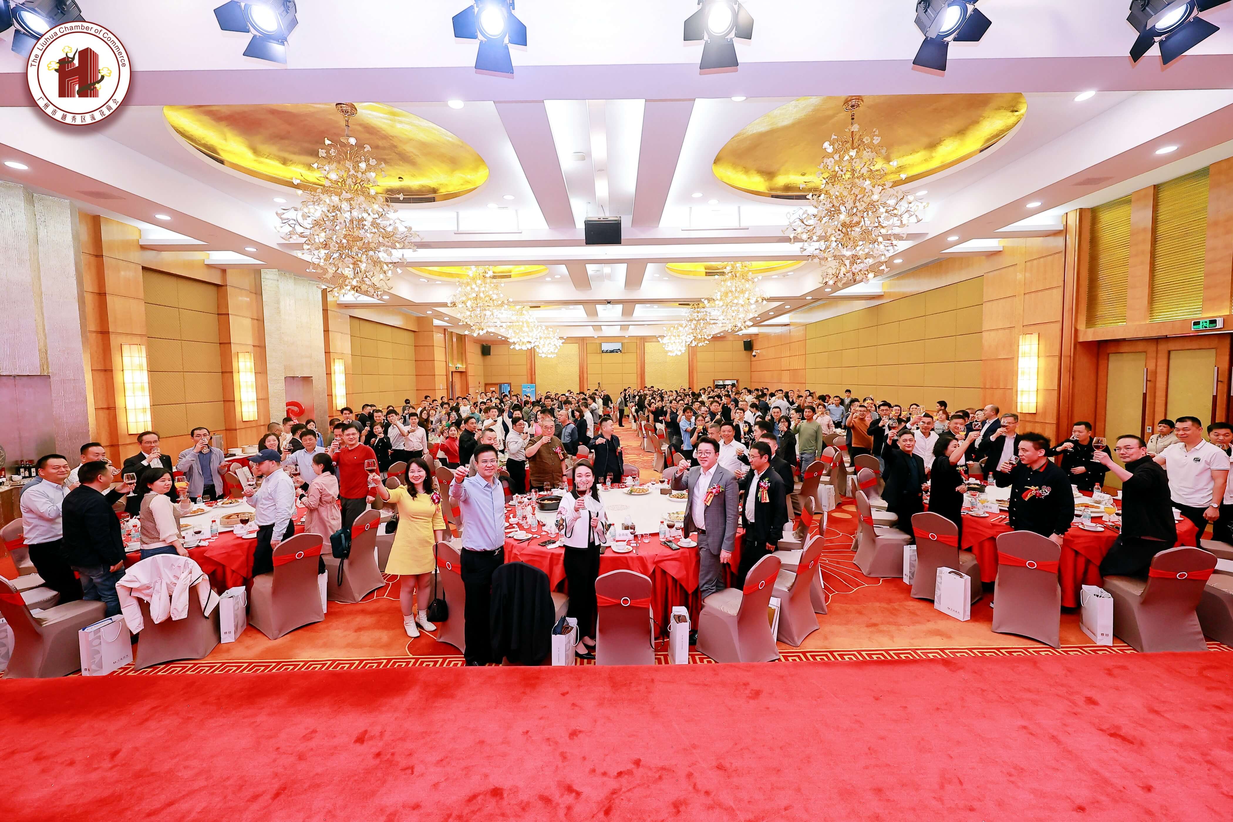 卜晓强总经理出席“流花商韵、盛启新篇”流花商会2025年会...